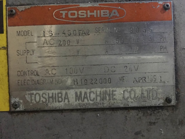 成形機【2108085】三菱製650MG  1989年買取