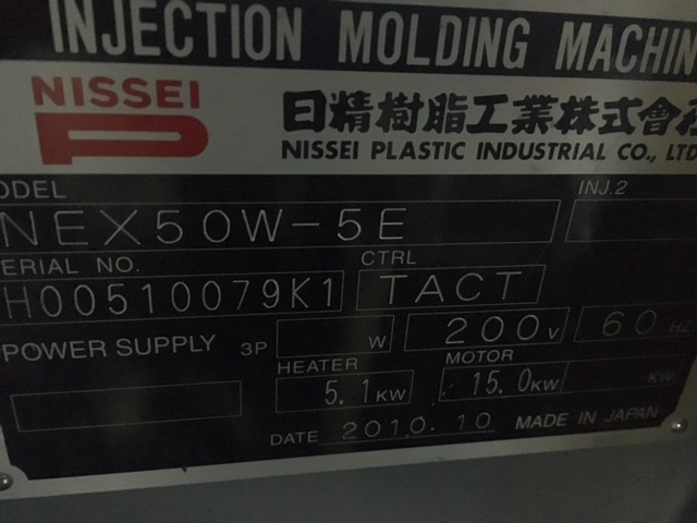 【2602020S04】日精製電動成形機NEX50W－５E型2010年製