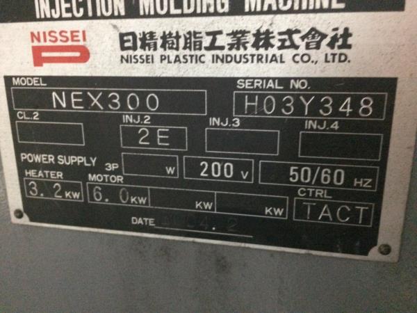 【2602020S05】日精製電動成形機NEX300－２E型2004年製