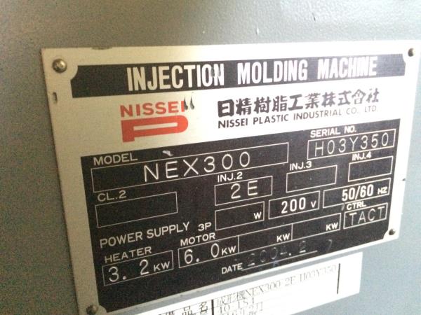 【2602020S06】日精製電動成形機NEX300－２E型2004年製