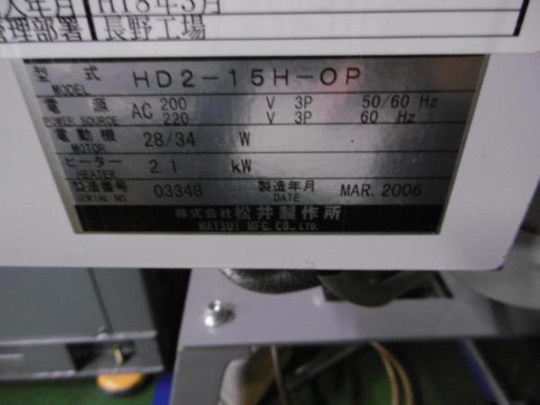 【2602020S06】日精製電動成形機NEX300－２E型2004年製