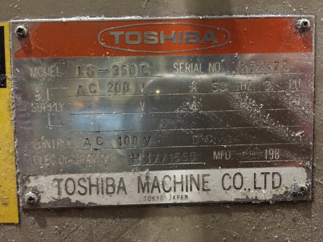 成形機【2501065】東芝製350トン成形機IS350-E買取