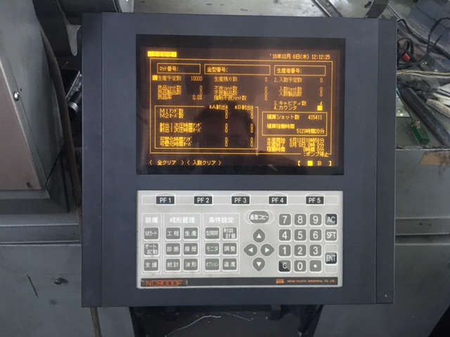 日精製二色成形機200トン