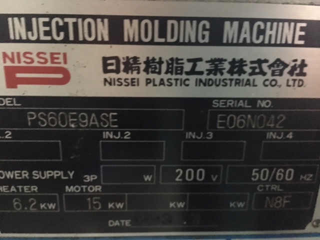 【2602020S11】日精製油圧成型機PS60E9ASE型1993年製