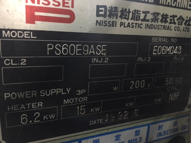 【2602020S12】日精製油圧成型機PS60E9ASE型1992年製