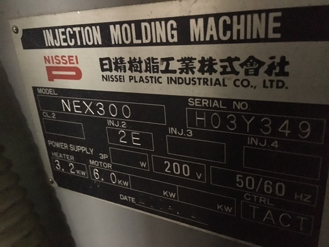 【2602020S14】日精製電動成型機NEX300-2E型2004年製