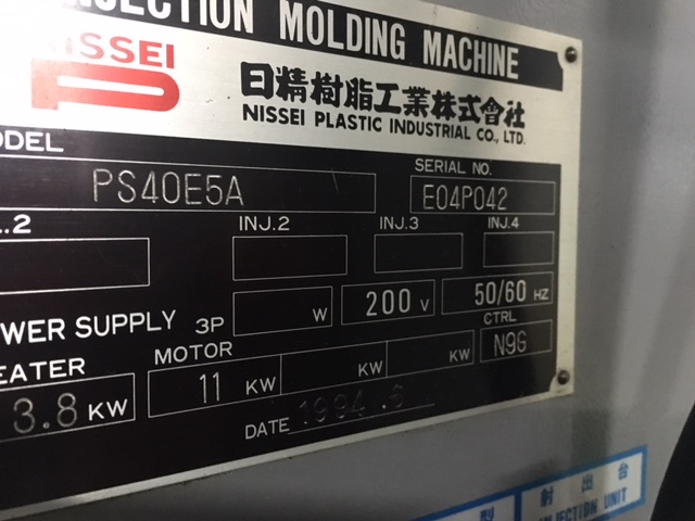 【2602020S17】日精製油圧成形機PS40E5A型1994年製