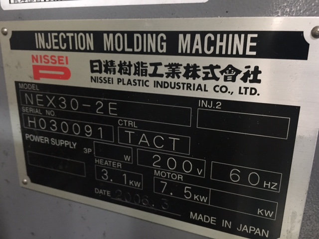 【2602020S18】日精製電動成形機NEX-30E型2006年製