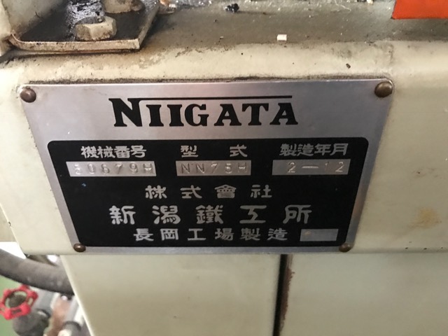 成型機【2709604】新潟製成型機NN75H　１９８５年