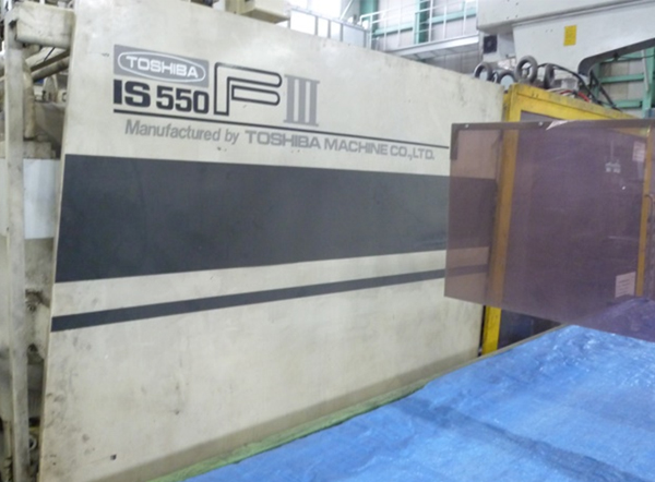 成形機　東芝 IS550FⅢ-34A('91) 　