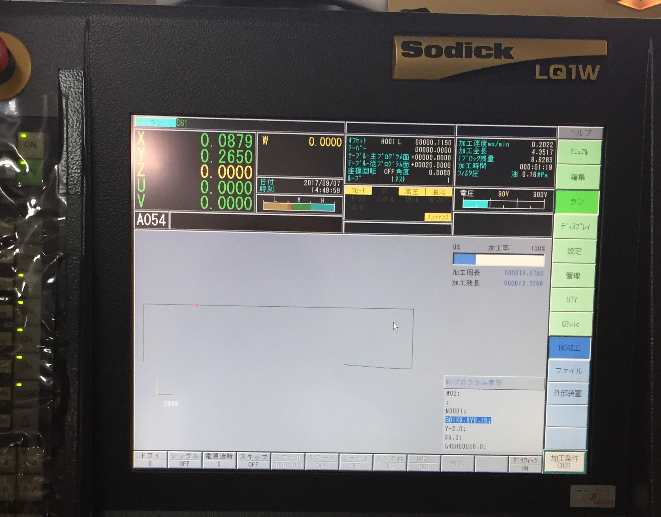 2710046中古放電加工機買取  機械：放電加工機 メーカー：ソディック 型式：AP200L 年式：2007年