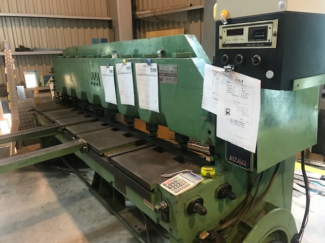 相澤製　シャーリング　D1608