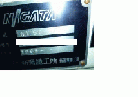 プラスチック成形機【2201036】新潟　NV-50-ST 射出成形機 買取