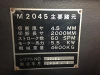 鍛圧機械【2403503】アマダ製シャーリングM2045 1998年式