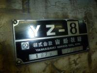 フライス盤【2210024】山崎製フライス盤YZ-8型1978年式