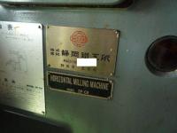 フライス盤【2110014】 静岡鉄工所製フライス盤SP-CH買取