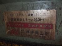 シャーリング【2112074】 相澤製シャーリング買取