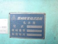 フライス盤【2210115】豊和製立フライス盤VM-2A買取