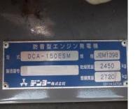 発電機買取【2302010】デンヨー製　DCA-150ESM　年式:2007年10月製造　発電機買取
