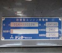 発電機買取【2302010】デンヨー製　DCA-150ESM　年式:2007年12月製造　発電機買取