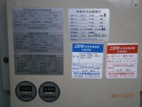 発電機【2112122】ニシハツ PX150-NSR 発電機　買取