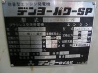 発電機【2105052】デンヨー製DSG-360SPK買取　　