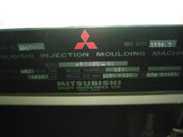成形機【2112089】三菱製450MG3-60　射出成形機 買取