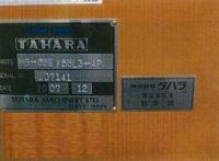 ブロー成形機買取【2210082】タハラ製　M8-65E/55L3-AP　2007年製　ブロー成形機