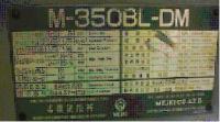 射出成形機買取【2211030】MEIKI製　M-350BL-DM　1992年製　射出成形機買取