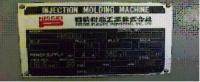 射出成形機買取【2211030】NISSEI製　FN5000-71A　1996年製　射出成形機買取