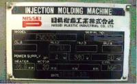 射出成形機買取【2211030】NISSEI製　FN5000-71A　1996年製　射出成形機買取