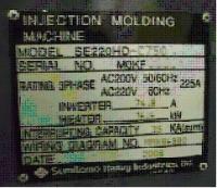 射出成形機買取【2211030】住友重機械工業製　SE220HD-C750M　2008年製