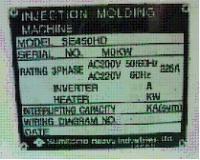 射出成形機買取【2211030】住友重機械工業製　SE450HD-C2200　2007年製