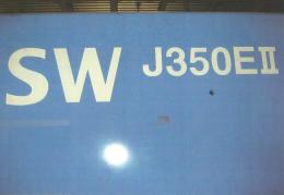 成形機買取【2210077】JSW製　J350EⅡ　1997年製　成形機買取  中古機械買取