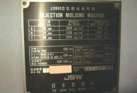 成形機買取【2210077】JSW製　J350EⅡ　1997年製　成形機買取  中古機械買取