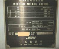 成形機買取【2210077】JSW製　J-220EⅡ　1997年製　成形機買取  中古機械買取221