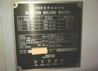 成形機買取【2210077】JSW製　J-100EⅡ　1997年製　成形機買取  中古機械買取