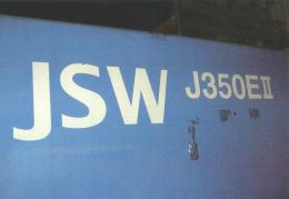 成形機買取【2210077】JSW製　J-350EⅡ　1996年製　成形機買取  中古機械買取