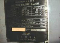 成形機買取【2210077】JSW製　J-350EⅡ　1996年製　成形機買取  中古機械買取