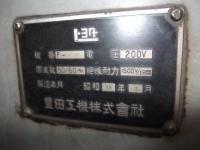 【2112074】豊田工機 F- 買取