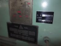 鍛圧機械【2112074】北村鉄工所 買取