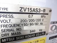 【2112074】三井精機　ZV15AS3-R 買取