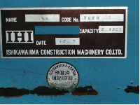 プラント設備【2112049】三和工業製セメント供給設備、IHI製スクリュー圧縮機買取