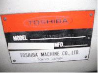 プラスチック成形機【2112044】東芝 IS-130FA1-5A型1台 1993年式 買取