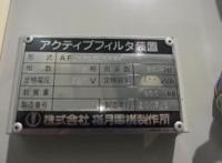 ブースターコンプレッサー買取【2301067】MEIJI AIR COMPRESSOR MFG製　