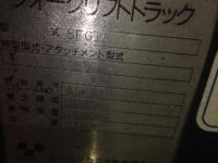 フォークリフト【2403520】トヨタフォークリフト5FG15買取