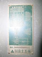 フライス盤買取【2205114】富士工機製　年式:不明　フライス盤買取  中古機械買取