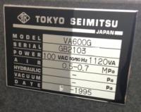 三次元測定機【2403522】三次元測定器買取