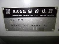 NCフライス盤買取【2102033】山崎製YZ-8年式:2004年買取