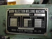 成形機【2105096】日精製FS-150/250SE成型機買取